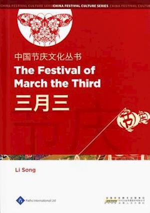 Chinese Festival Culture Series-The Festival of March the Third