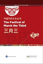 Chinese Festival Culture Series-The Festival of March the Third