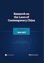 Research on the Laws of Contemporary China Volume 1