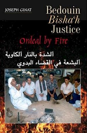 Bedouin Bisha'h Justice