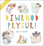 Diwrnod Prysur