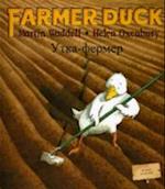 Farmer Duck (Russian & English)