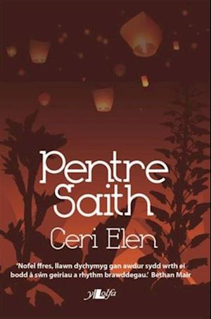 Cyfres y Dderwen: Pentre Saith