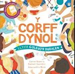 Llyfrau Goleuo''r Dudalen: Y Corff Dynol