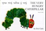 The Very Hungry Caterpillar in Gujarati and English