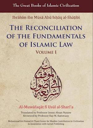 The Reconciliation of the Fundamentals of Islamic Law =