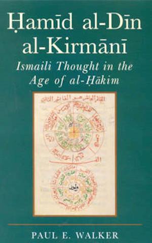 Hamid Al-Din Al-Kirmani