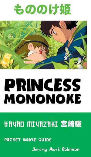 PRINCESS MONONOKE