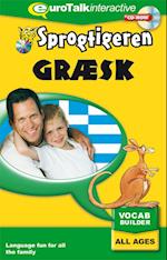 Græsk, kursus for børn CD-ROM
