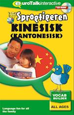 Kantonesisk kursus for børn CD-ROM