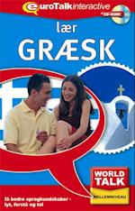 Græsk fortsætttelseskursus CD-ROM