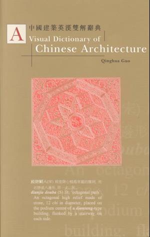 The Visual Dictionary of Chinese Architecture