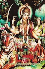Durga Puja Beginner