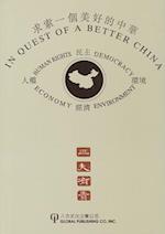 In Quest of a Better China