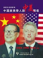 China-Us Relations Toward the