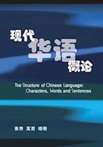 The Structure of Chinese Language