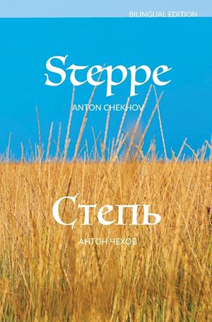 Steppe