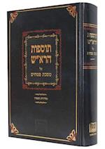 Tosafot Ha-Rosh on Tractate Pesahim