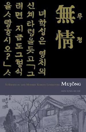 Mujong (The Heartless)