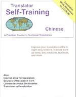 Translator Self-Training Chinese