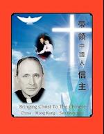 Bringing Christ to the Chinese