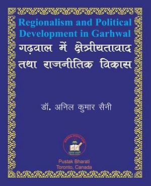 Regionalism and Political Development in Garhwal &#2327;&#2397;&#2357;&#2366;&#2354; &#2350;&#2375;&#2306; &#2325;&#2381;&#2359;&#2375;&#2340;&#2381;&