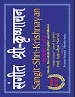 Sangit-Shri-Krishnayan, Volume 1 of Sangit-Shri-Krishna-Ramayan, Hindi-Sanskrit-English