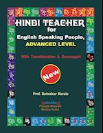 Hindi Teacher for English Speaking People, Advanced Level