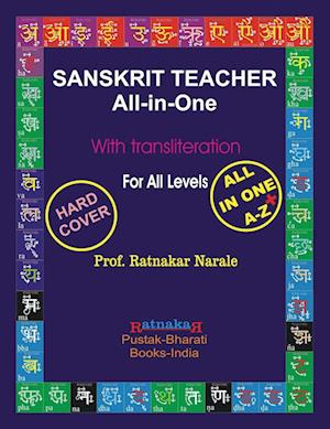 Sanskrit Teacher All in One