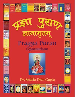 Pragya Puran, Gyanamritam