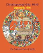 Chhatropayogi Gita, Hindi