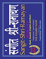 Sangit-Shri-Ramayan, Volume 2 of Sangit-Shri-Krishna-Ramayan, Hindi-Sanskrit-English