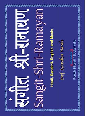 Sangit-Shri-Ramayan, Volume 2 of Sangit-Shri-Krishna-Ramayan, Hindi-Sanskrit-English