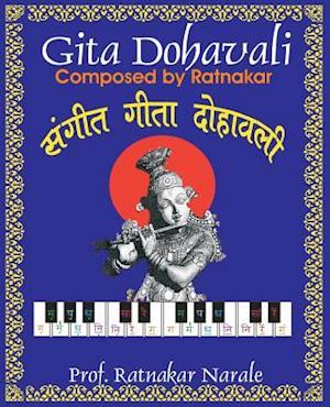 Sangit-Gita-Dohavali &#2360;&#2306;&#2327;&#2368;&#2340;-&#2327;&#2368;&#2340;&#2366;-&#2342;&#2379;&#2361;&#2366;&#2357;&#2354;&#2368;