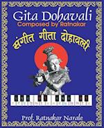 Sangit-Gita-Dohavali &#2360;&#2306;&#2327;&#2368;&#2340;-&#2327;&#2368;&#2340;&#2366;-&#2342;&#2379;&#2361;&#2366;&#2357;&#2354;&#2368;