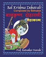 Bal Krishna Dohavali &#2348;&#2366;&#2354;&#2325;&#2371;&#2359;&#2381;&#2339; &#2342;&#2379;&#2361;&#2366;&#2357;&#2354;&#2368;