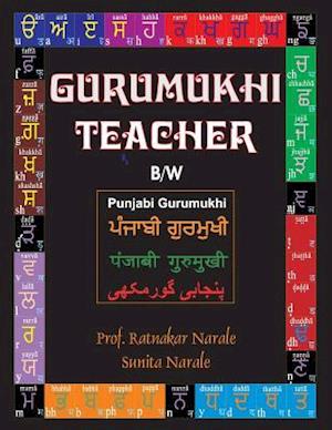 Gurumukhi Teacher &#2583;&#2625;&#2608;&#2606;&#2625;&#2582;&#2624; &#2591;&#2624;&#2586;&#2608;