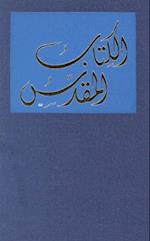 Arabic (Gna) Bible Hardback