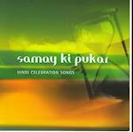 Samay Ki Pukar