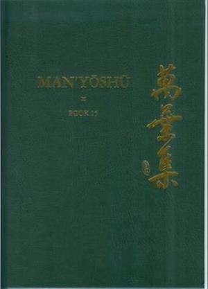 Man'y&#333;sh&#363; (Book 15)