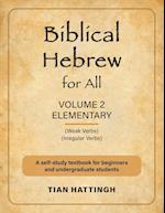 Biblical Hebrew for All