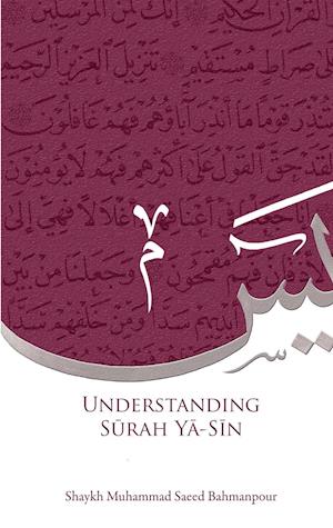 Understanding Surah Yasin