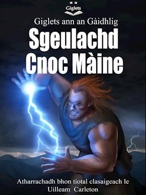 Giglets ann an Gaidhlig Sgeulachd Cnoc Maine