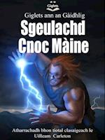 Giglets ann an Gaidhlig Sgeulachd Cnoc Maine