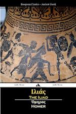 The Iliad (Ancient Greek)