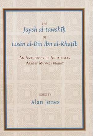 The Jaysh al-tawshih of Lisan al-Din ibn al-Khatib