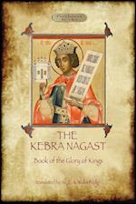 The Kebra Negast (the Book of the Glory of Kings), with 15 original illustrations (Aziloth Books)