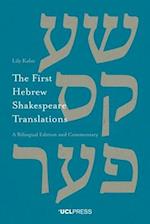 The First Hebrew Shakespeare Translations