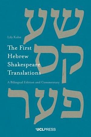 The First Hebrew Shakespeare Translations