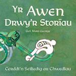Awen Drwy'r Storiau, Yr - Cerddi'n Seiliedig ar Chwedlau